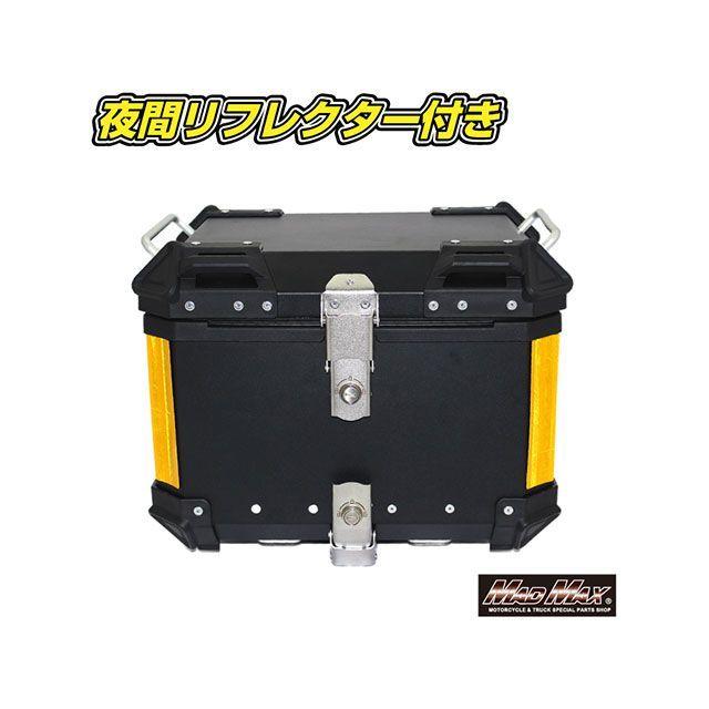 マッドマックス オートバイ用 アルミ製 リアボックス WX トップケース 45L（シルバー） メーカー在庫あり MADMAXの画像