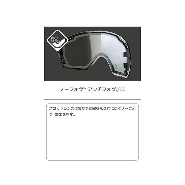 SCOTT（スコット） スプリット OTG ゴーグル（ブルー/ブラック/クリア