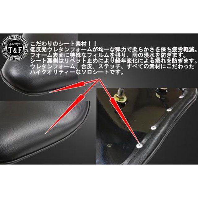 ガレージT&F 汎用 BLソロシート バーチカル（ブラック）/バックアップ