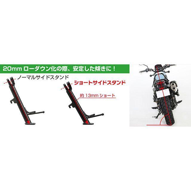 キタコ CL250 ショートサイドスタンド メーカー在庫あり KITACO_3