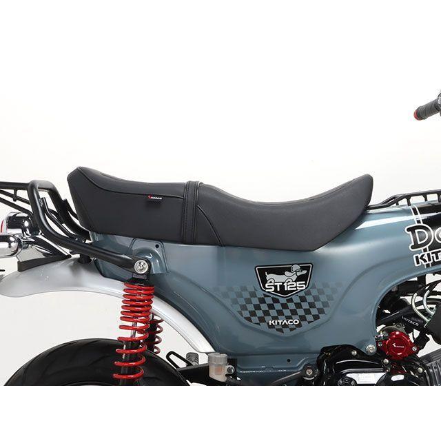 コ*コ様 KITACO バイク用シート ブラック KITACO（キタコ） ダックス125 カスタムシート タイプ2（ブラック