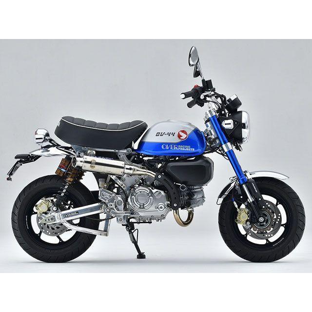 モンキー125 OVERレーシング　NLアップマフラー　※ステンレスタイプ OVER RACING（オーバーレーシング） Monkey125 NLアップマフラー