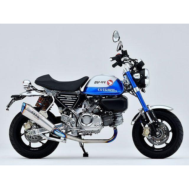 OVER RACING（オーバーレーシング） Monkey125 スポーツライディング