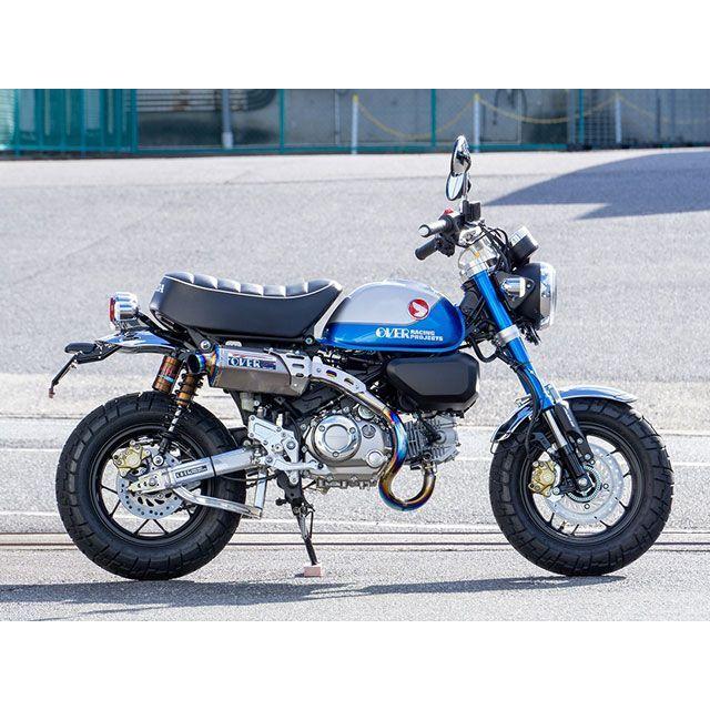 OVER RACING（オーバーレーシング） Monkey125 TT-Formula フルチタン