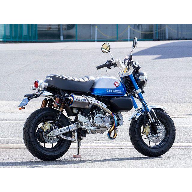 OVER RACING（オーバーレーシング） Monkey125 TT-Formula フルチタン