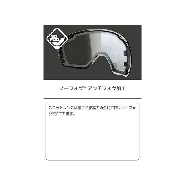 SCOTT 【特価品】スコット プロスペクト ゴーグル イエロークローム