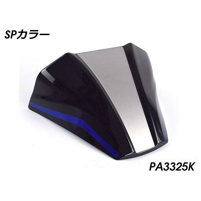 パイツマイヤー MT-09 SP MT-09 ウインドフロージェット（SPカラー） Peitzmeier_1