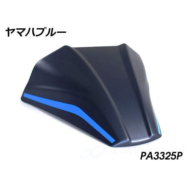 パイツマイヤー MT-09 SP MT-09 ウインドフロージェット（ヤマハブルー） Peitzmeier_1