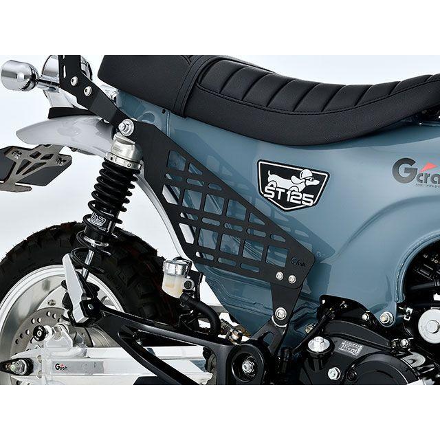 Gcraft Gクラフト DAX125 DAX125 マルチサイドラック 右側 メーカー 