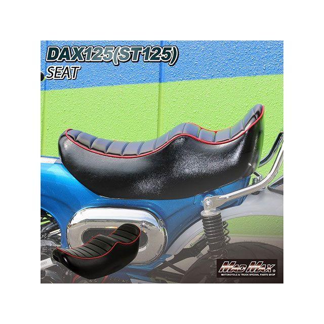 マッドマックス ダックス125 Mr Quick製 ホンダ DAX125（ST125）用