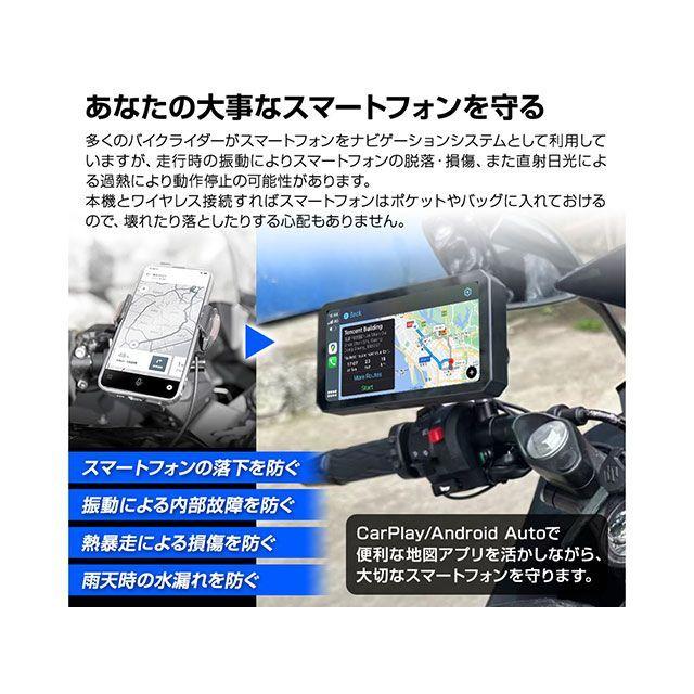 MAXWIN ディスプレイオーディオ搭載の6.1インチバイク用スマートモトミラー MAXWIN | MAXWIN | 03
