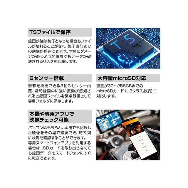 MAXWIN ディスプレイオーディオ搭載の6.1インチバイク用スマートモトミラー MAXWIN | MAXWIN | 06