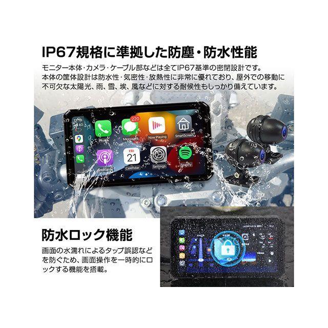 MAXWIN（マックスウィン） ディスプレイオーディオ搭載の6.1インチ
