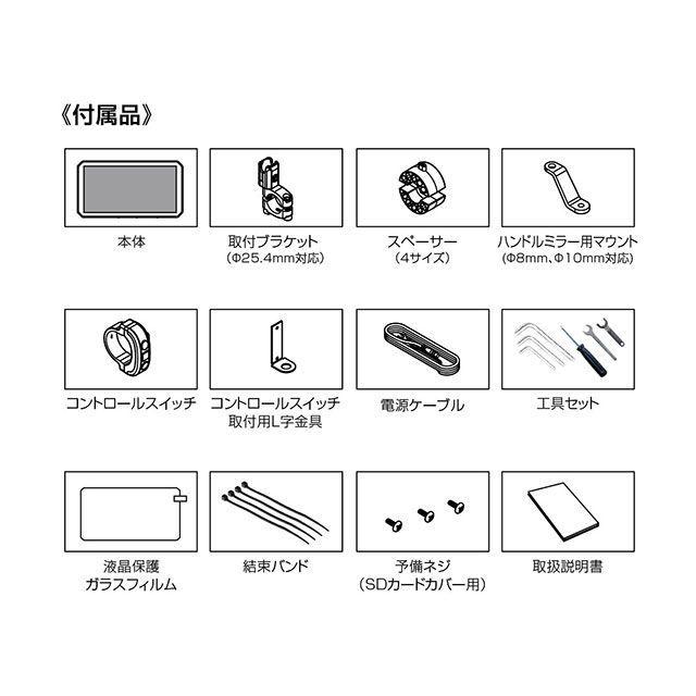 MAXWIN（マックスウィン） ディスプレイオーディオ搭載の5インチバイク