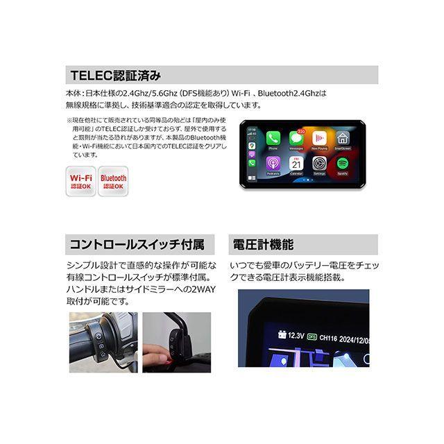MAXWIN（マックスウィン） ディスプレイオーディオ搭載の5インチバイク