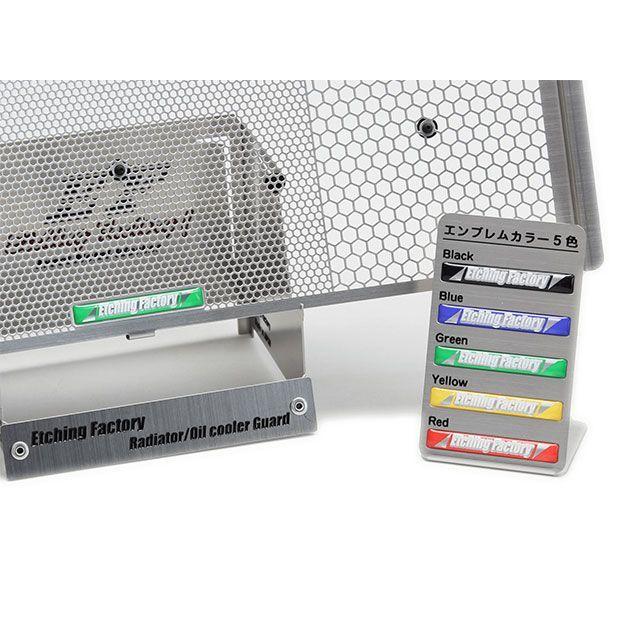 Etching Factory（エッチングファクトリー） XSR900 XSR900用LED