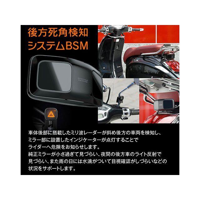 MAXWIN バイク用ブラインドスポットモニターシステム MAXWIN_2