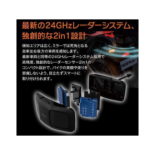 MAXWIN バイク用ブラインドスポットモニターシステム MAXWIN_3