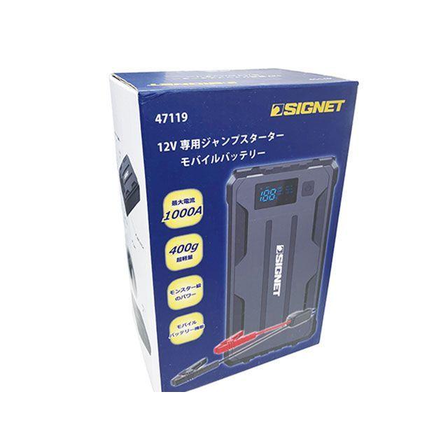 SIGNET（シグネット） 47119 12V専用ジャンプスタータ-/モバイル