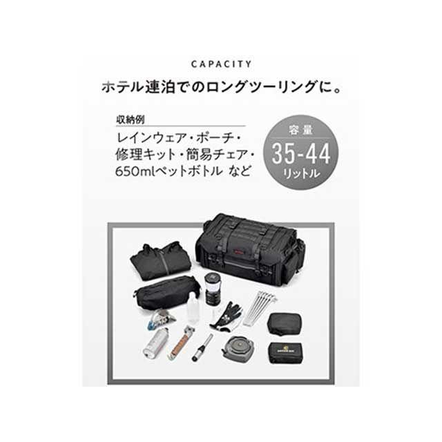 ヘンリービギンズ バイク用 ツーリング シートバッグ BASIC2 Mサイズ（35-44L）ホテル2泊 DH-777（ブラック） メーカー在庫あり …の画像