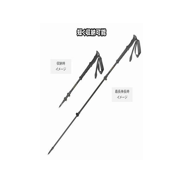 northern country ノーザンカントリー トレッキングポール 2本セット