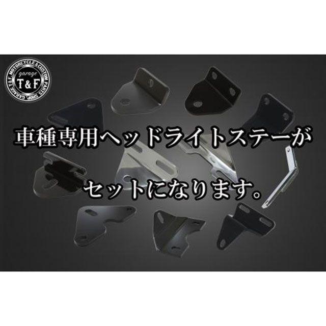 ガレージT&F ドラッグスター400クラシックモデル ドラッグスター400（クラシックモデル） 4.5インチビンテージヘッドライト/クラシックレンズ…_1