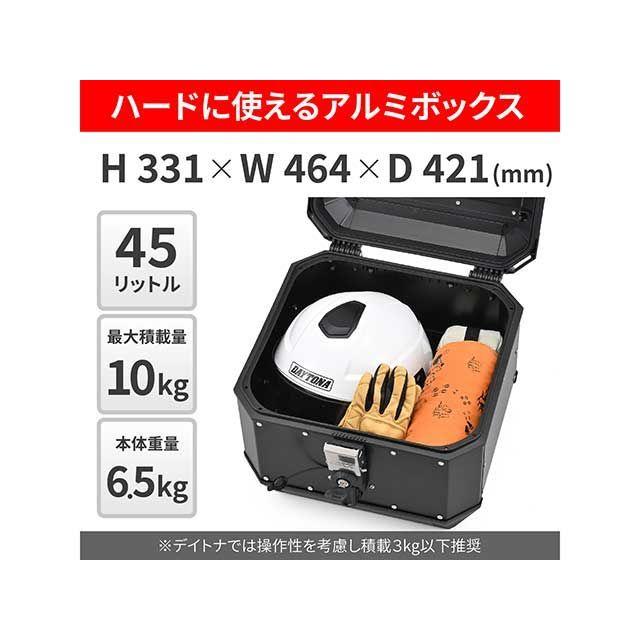 ジビ リアボックス モノキー 45L アルミ製 オプション付き（インナーマット/バックレスト）MTB45B-ADV（ブラック） メーカー在庫あり G…_1