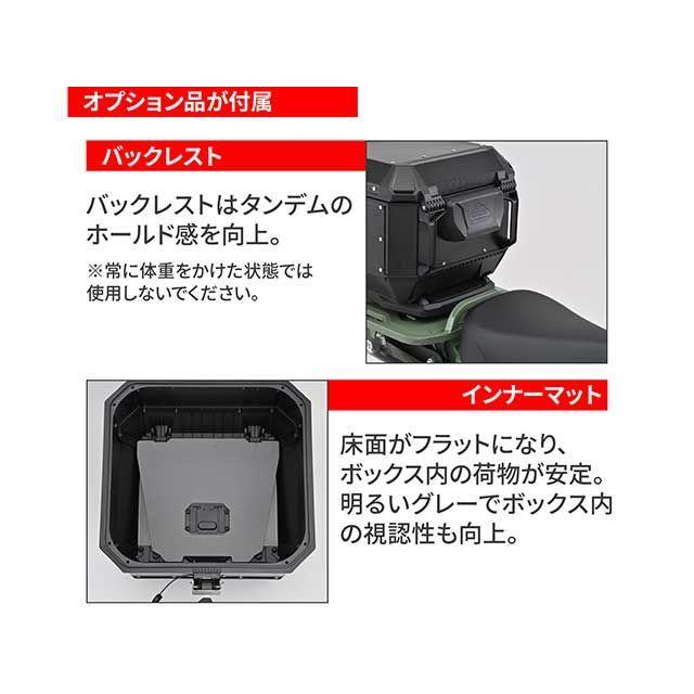 ジビ リアボックス モノキー 45L アルミ製 オプション付き（インナーマット/バックレスト）MTB45B-ADV（ブラック） メーカー在庫あり G…_3
