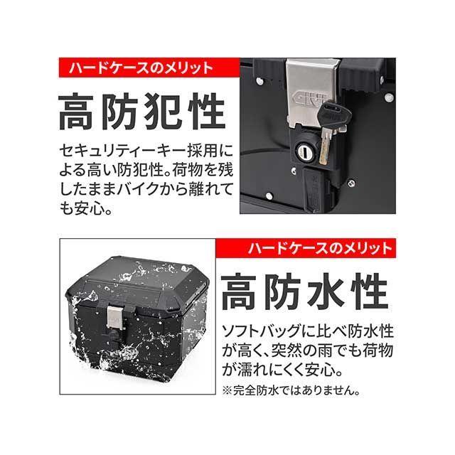 ジビ リアボックス モノキー 45L アルミ製 オプション付き（インナーマット/バックレスト）MTB45B-ADV（ブラック） メーカー在庫あり G…_4