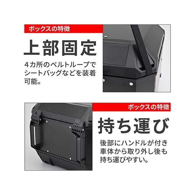 ジビ リアボックス モノキー 45L アルミ製 オプション付き（インナーマット/バックレスト）MTB45B-ADV（ブラック） メーカー在庫あり G…_5