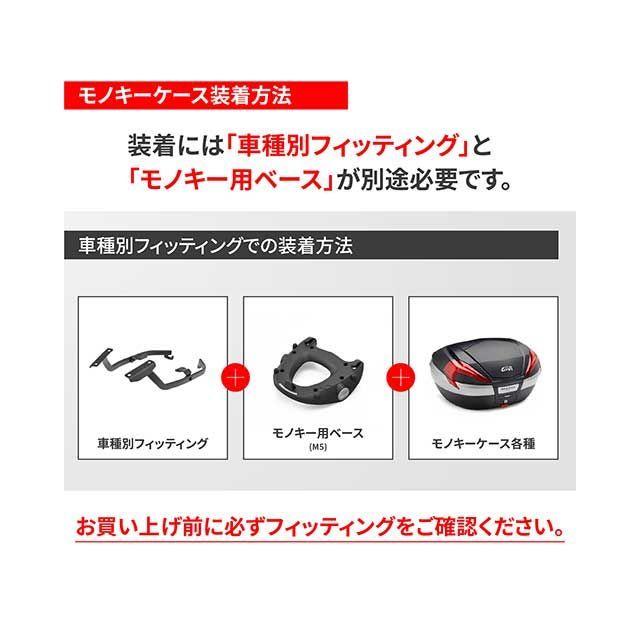 ジビ リアボックス モノキー 45L アルミ製 オプション付き（インナーマット/バックレスト）MTB45B-ADV（ブラック） メーカー在庫あり G…_6