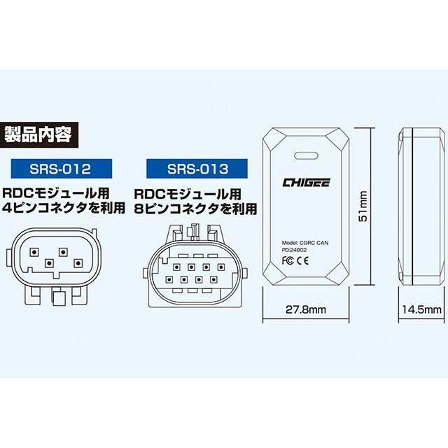 タナックス BMW車両 BMW用8PINマルチコントロールモジュール CGRC CAN TANAX_4