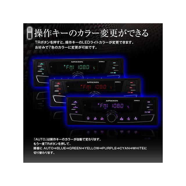 MAXWIN（マックスウィン） MAXWIN Bluetooth内蔵1DINメディアプレーヤー : モトメガネ2号店 - 通販 - Yahoo ...