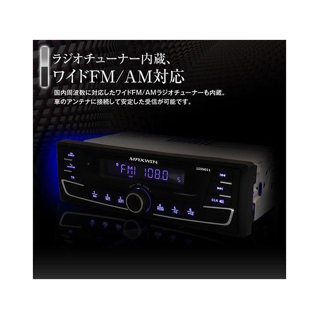 MAXWIN（マックスウィン） MAXWIN Bluetooth内蔵1DINメディア