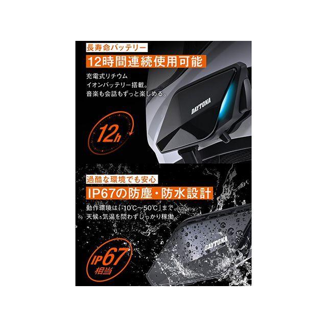 デイトナ DT-02 ブームマイクユニット メーカー在庫あり DAYTONA_10