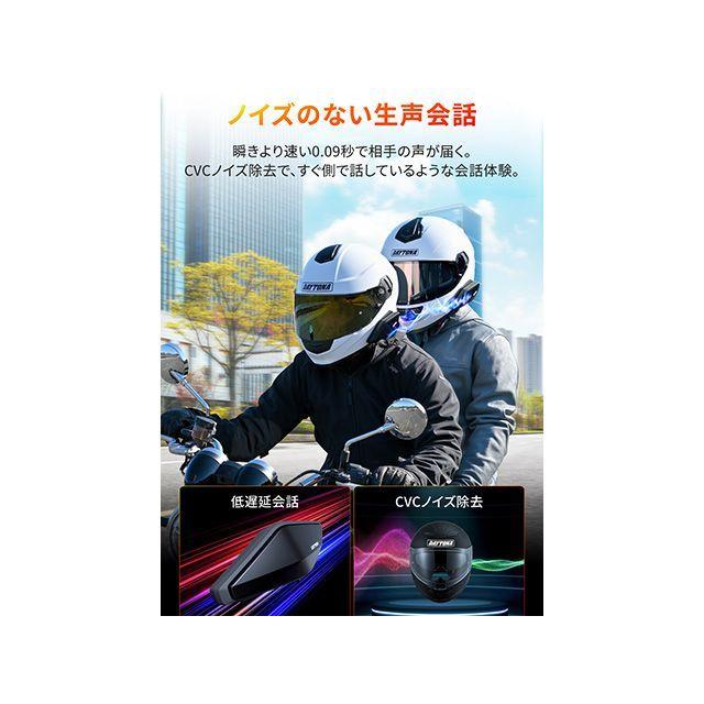 デイトナ DT-02 ブームマイクユニット メーカー在庫あり DAYTONA_14