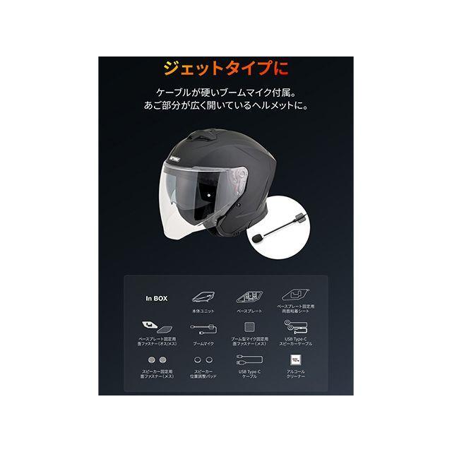 デイトナ DT-02 ブームマイクユニット メーカー在庫あり DAYTONA_19