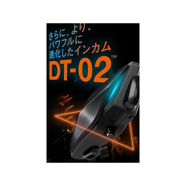 デイトナ DT-02 ブームマイクユニット メーカー在庫あり DAYTONA_1