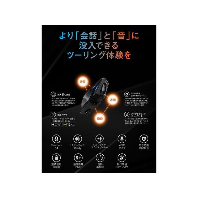 デイトナ DT-02 ブームマイクユニット メーカー在庫あり DAYTONA_2