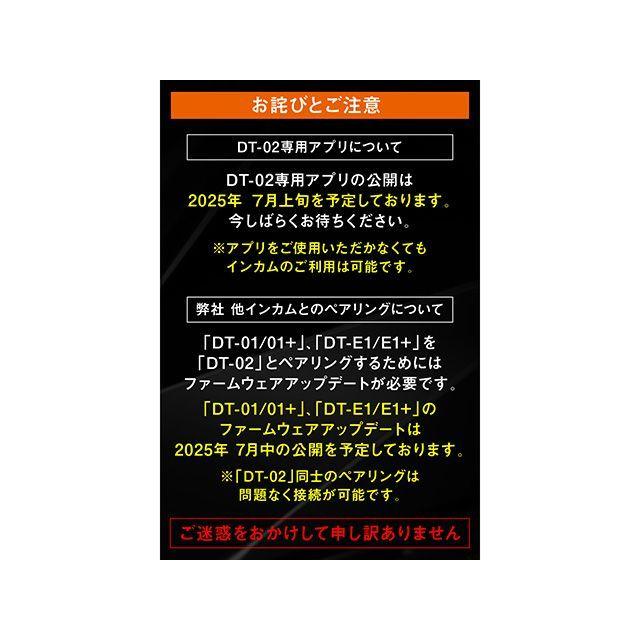 デイトナ DT-02 ブームマイクユニット メーカー在庫あり DAYTONA_3