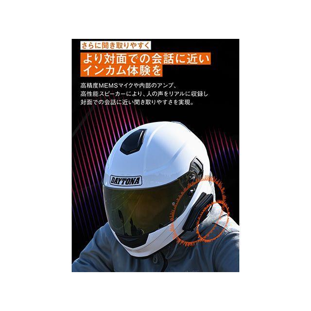 デイトナ DT-02 ブームマイクユニット メーカー在庫あり DAYTONA_5