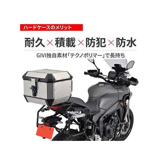 ジビ MTB45A-ADV（アルミ） メーカー在庫あり GIVI_2