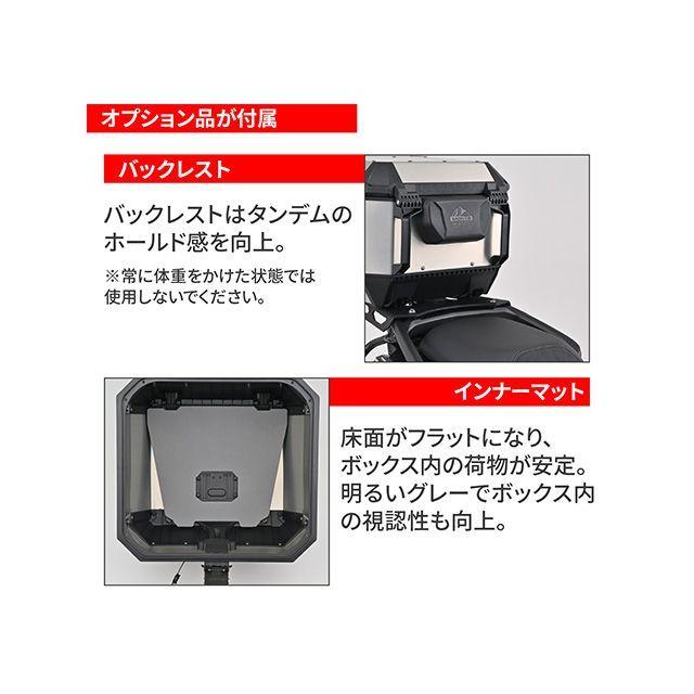 ジビ MTB45A-ADV（アルミ） メーカー在庫あり GIVI_3