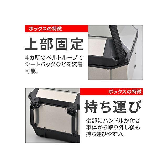 ジビ MTB45A-ADV（アルミ） メーカー在庫あり GIVI_5