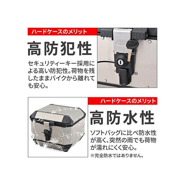ジビ MTB45A-ADV（アルミ） メーカー在庫あり GIVI_6