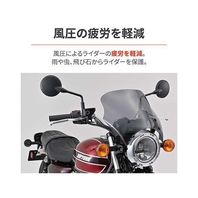 デイトナ MEGURO S1 W230 Blast Barrier（ブラストバリアー）車種別キット W230、MAGURO S1（スモーク） メーカ…_2
