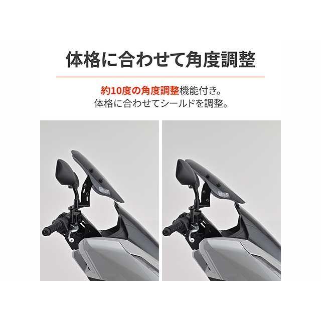 DAYTONA（デイトナ） PCX PCX160 ウインドシールドSS：PCX（25）JK05