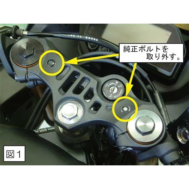 ポッシュフェイス YZF-R25 車種専用 スマートフォンホルダーマウント