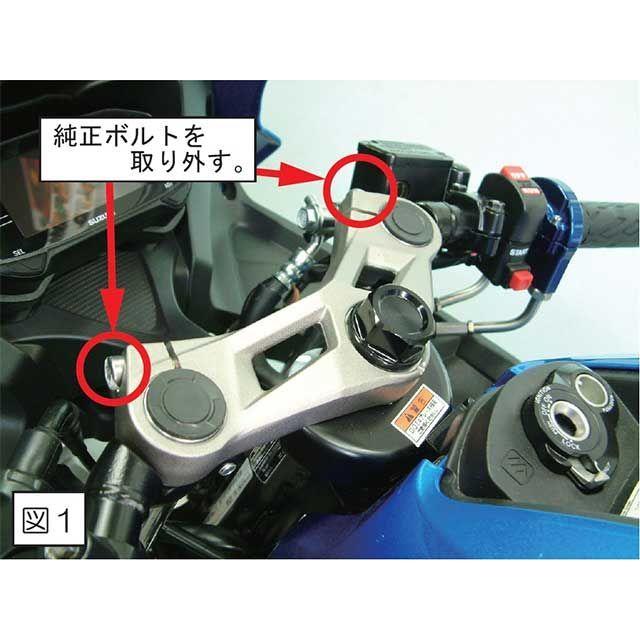 ポッシュフェイス GSX-R125 車種専用 スマートフォンホルダーマウントステー（ピンク） POSH Faith_3