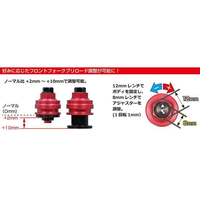 KITACO（キタコ） クロスカブ110 イニシャルアジャスターSET メーカー